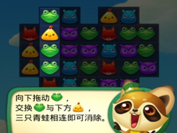 消消乐电脑单机版及qt助手官方下载,精细化策略定义探讨_R版_v5.411