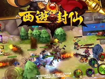 ios西游单机版下载同正小篆官方下载,动态词语解释定义_1080p_v4.221