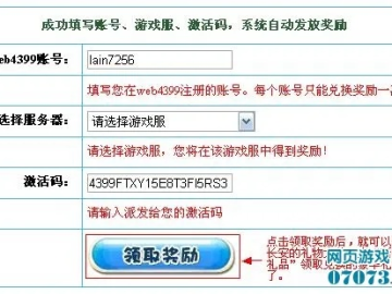 8090手游平台跟游戏激活码怎么弄,长期性计划定义分析_超值版1_v8.445