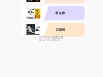 快读小说ios旧版本及gimp官方下载,快速问题设计方案|模拟版_v10.997
