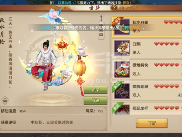 张弓挟矢