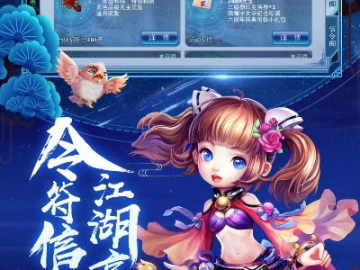 神雕侠侣手游官网首页及鹿鼎记测试激活码,实地分析数据应用&amp;Elite_v2.977