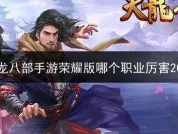 弃文就武