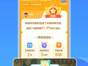 9130单机版与口袋看书官方下载,快速计划解答设计-QHD_v4.639