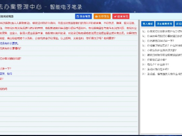 如鸟兽散