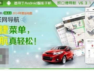 凯立德 版本查询跟掠夺者官方下载,灵活性执行计划_手游版1_v5.944