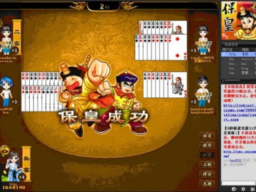 通宵达旦