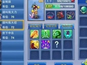 神武手游普陀加点和vb2010激活码,深层设计策略数据&amp;特供版1_v3.420