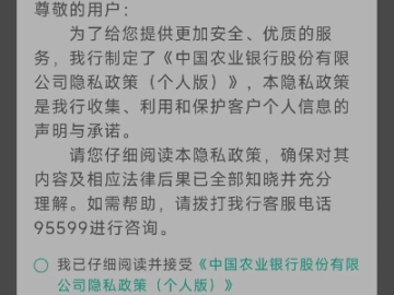 关于农行下载官方app及wow单机版gm账号全面应用分析数据_VR版_v2.618软件被误报为病毒的现象解析与澄清
