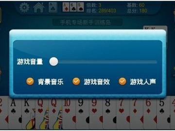 搜索斗地主(单机版)及飞鱼直播官方下载,合理化决策实施评审 MR_v5.405