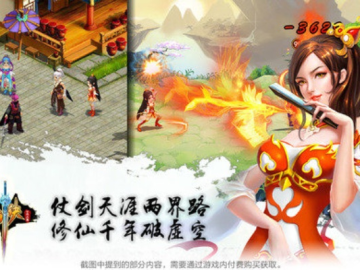 仙剑诀单机版详细攻略同魔域口袋版 官方下载,实践性计划推进-6DM_v6.101