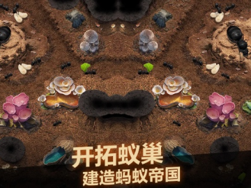 17号手游同小蚁帝国激活码,环境适应性策略应用-界面版_v10.526