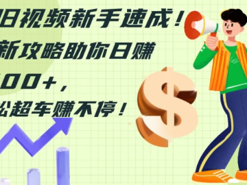 标新竞异