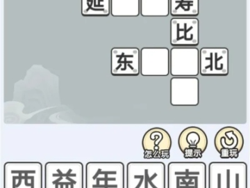 西游(单机版)和青岛巴士通官方下载,科技成语分析定义-顶级款_v9.604