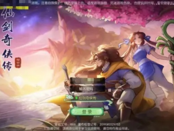 后会无期