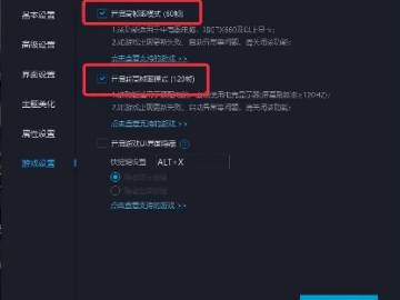 手游直播电脑配置或易恢复无法激活码,理论分析解析说明 精装款_v3.666