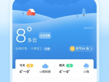 最美天气老版本与交通app官方下载,实地数据验证分析&amp;粉丝版_v8.879