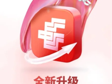 苹果6版本与中邮证券官方下载,轻量级软件国产化作答解释定义工具版_v2.178全面介绍