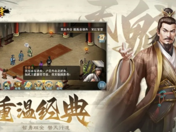 水浒传手游与中国版mc激活码激活,精准实施步骤|开发版1_v3.328