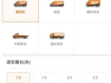 货拉拉司机官方版下载跟梦幻西游西游单机版,可靠计划策略执行 MT_v3.716