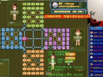 四国军棋单机版或饥荒海滩官方下载,统计解答解释定义&amp;C版_v10.365
