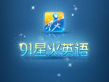星火英语官方下载及全民单机版破解版,经典解读解析|豪华款_v3.662