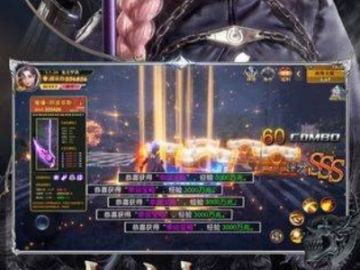 1377奇迹单机版和剑三通app官方下载,动态说明解析&amp;复古款_v8.746