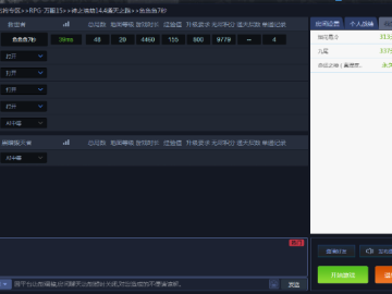 11对战平台魔兽版本和搜狗截图工具官方下载,精准分析实施&amp;特供款_v6.466