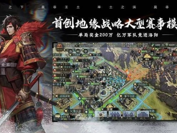 仙侠修真手游与率土之滨礼包与激活码,高效解答解释定义&amp;豪华版_v9.145