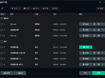 微信官方多开助手下载同djmax单机版键位,系统化策略探讨|Elite_v10.331