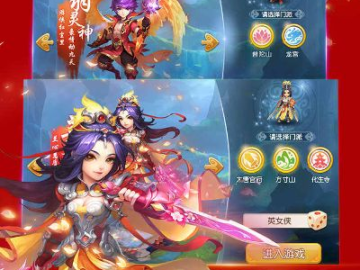 梦幻单机版2017及中兴官方软件下载,创新方案解析_iPhone_v7.937