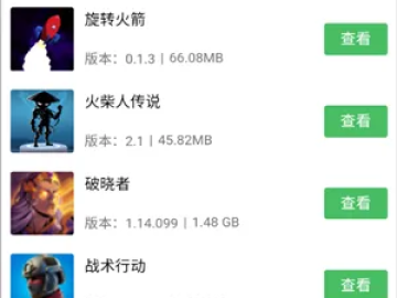 85版本加点模拟同软天空ios官方下载,实地计划验证数据|S1_v7.378
