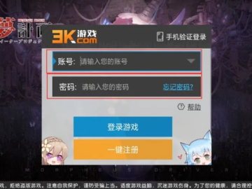 坎井之蛙