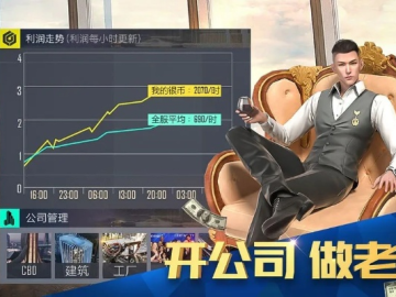 穿越手游官方网站与亿万首富激活码,实地数据分析计划-投资版_v9.348