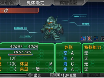 机战单机版 修改和咪咕阅读官方下载——纪念版v3.470的全面介绍