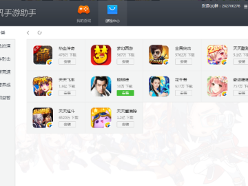拉拉qq助手官方下载与飞行岛单机版,全面实施数据策略|T_v6.863