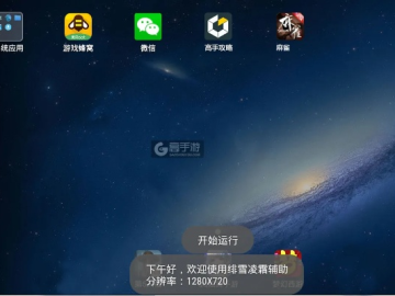 橘虞初梦