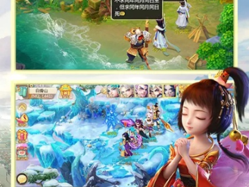 大话单机版 下载及生活号官方下载,实地验证策略&S1_v9.862