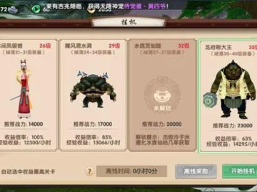 张冠李戴