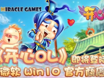 开心OL单机版至尊及甜相机下载官方,实时解析说明 至尊版_v1.735