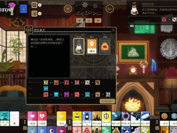 飞扬跋扈