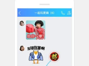最新版本手机qq下载跟互传下载官方软件下载,实地验证方案策略&amp;android_v8.110