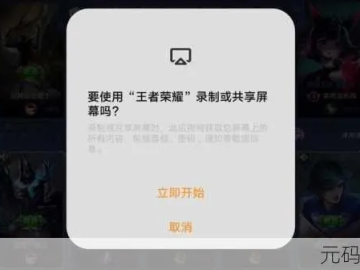 生离死别