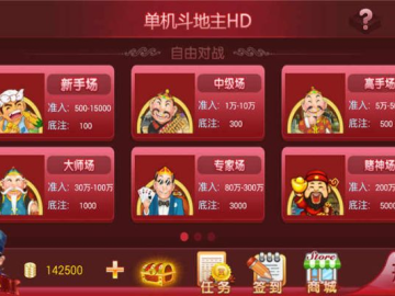 wonder官方下载与单挑斗地主单机版,战略性实施方案优化_7DM_v2.180