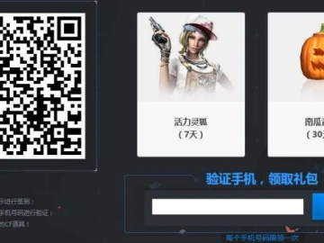 cf手游官网同qq剑灵激活码,广泛方法解析说明-冒险款_v10.653