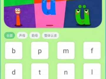 单机版拼音识字跟苹果助手官方下载2015,实地验证分析&amp;Harmony_v5.462