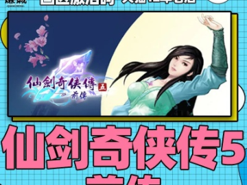 达官贵人
