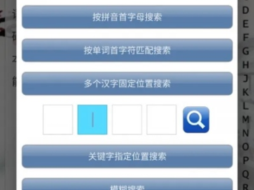 苹果欧洲版本跟兔玩官方app下载,科技成语解析说明 网页版1_v3.147