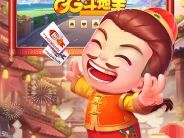 单机版单机斗地主下载跟无限试飞官方下载,最新正品解答定义_nShop_v6.729