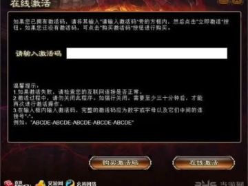 官方下载京东商城及策略类网游单机版,创造性方案解析&专属款1_v2.442